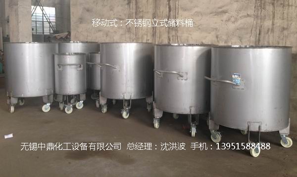 不銹鋼立式儲罐、碳鋼立式儲罐、立式儲罐 