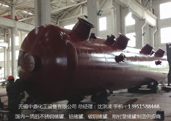 不銹鋼儲罐、不銹鋼臥式儲罐 不銹鋼立式儲罐 