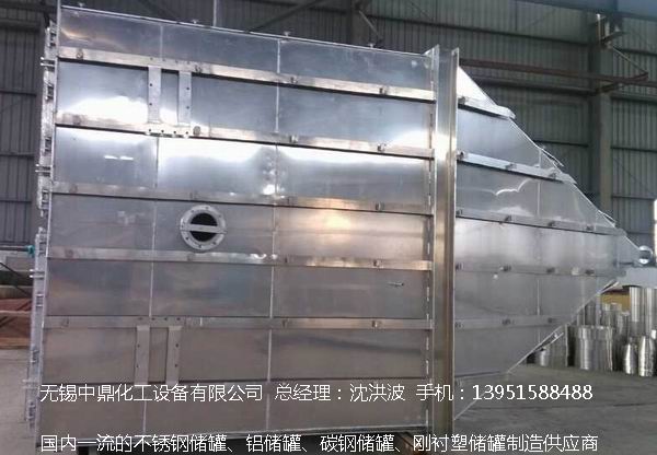 濃硝酸儲(chǔ)罐、鋁儲(chǔ)罐、濃硝酸高位槽、鋁高位槽、濃硝酸計(jì)量罐 