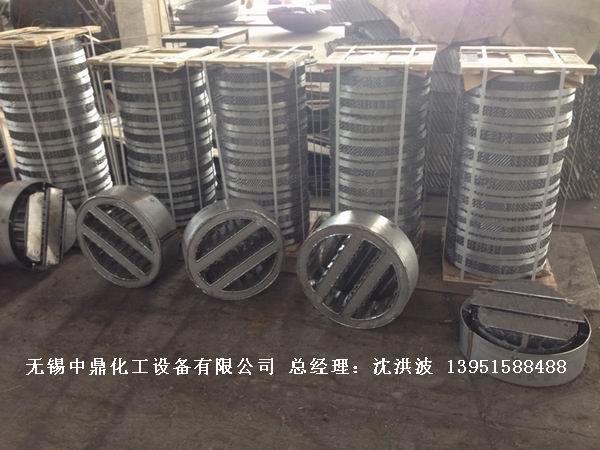 管式分布器、槽式分布器、不銹鋼液體分布器 江蘇中鼎