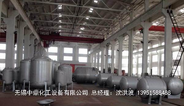 不銹鋼立式儲罐、碳鋼立式儲罐、立式儲罐 