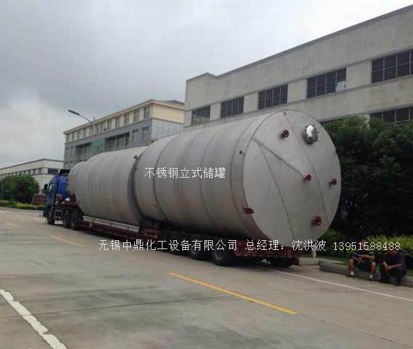 不銹鋼儲罐、不銹鋼臥式儲罐 不銹鋼立式儲罐 