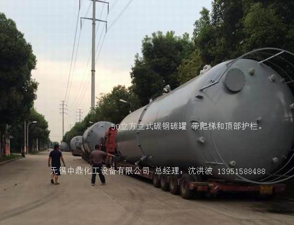 不銹鋼儲罐、不銹鋼臥式儲罐 不銹鋼立式儲罐 