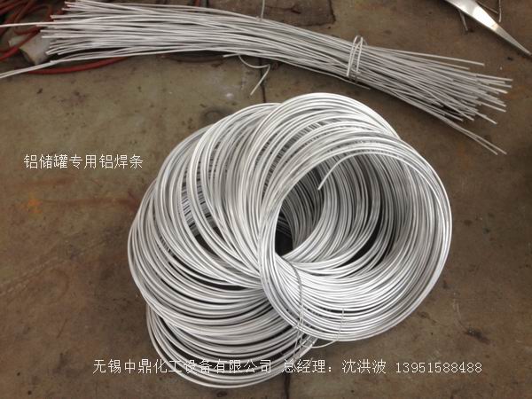 濃硝酸儲(chǔ)罐、鋁儲(chǔ)罐、濃硝酸高位槽、鋁高位槽、濃硝酸計(jì)量罐 