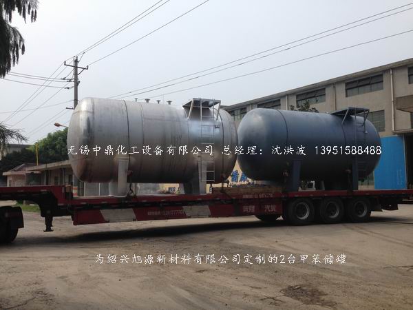 碳鋼儲罐、鋼襯塑儲罐、柴油儲罐、濃硫酸儲罐 
