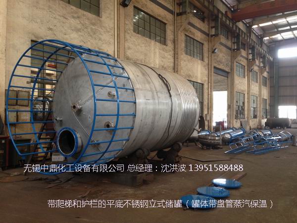 不銹鋼儲罐、不銹鋼臥式儲罐 不銹鋼立式儲罐 