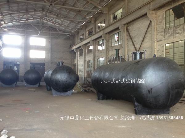 碳鋼儲罐、鋼襯塑儲罐、柴油儲罐、濃硫酸儲罐 
