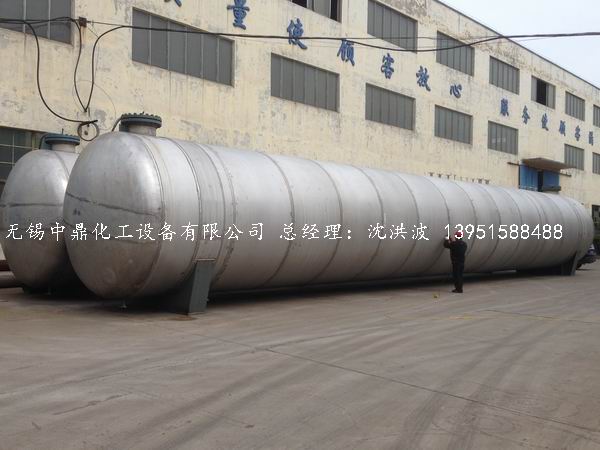 不銹鋼儲罐、不銹鋼臥式儲罐 不銹鋼立式儲罐 