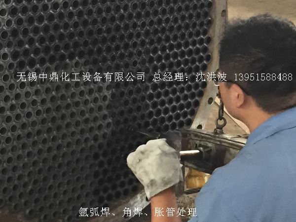 列管冷凝器、列管式冷凝器