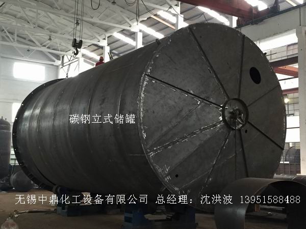 不銹鋼儲罐、不銹鋼臥式儲罐 不銹鋼立式儲罐 