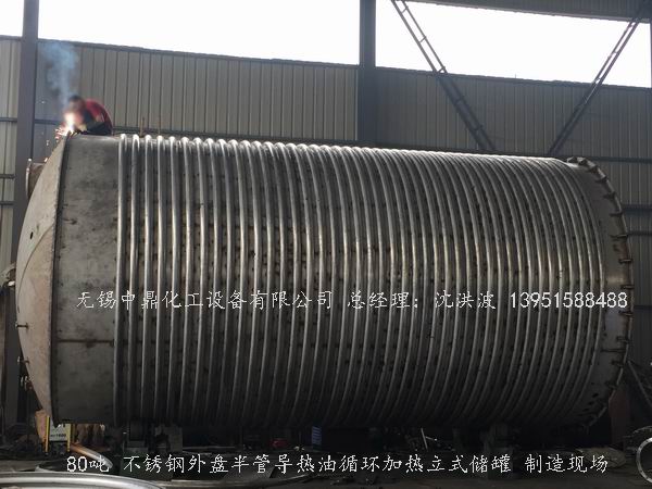 不銹鋼儲罐、不銹鋼臥式儲罐 不銹鋼立式儲罐 