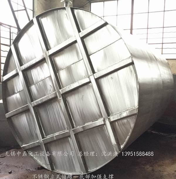 不銹鋼儲罐、不銹鋼臥式儲罐 不銹鋼立式儲罐 