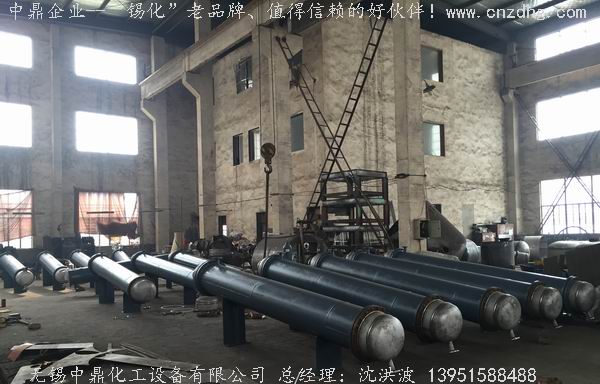 列管冷凝器、列管式冷凝器