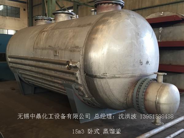 不飽和樹脂反應(yīng)釜、不飽和聚酯反應(yīng)釜 酚醛樹脂反應(yīng)釜 樹脂反應(yīng)釜 