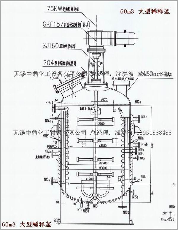 不飽和樹脂反應(yīng)釜、不飽和聚酯反應(yīng)釜 酚醛樹脂反應(yīng)釜 樹脂反應(yīng)釜 