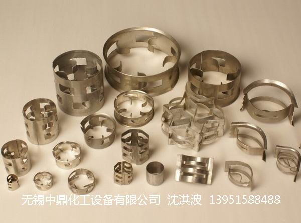 不銹鋼鮑爾環(huán)、不銹鋼矩鞍環(huán)、階梯環(huán)、 無(wú)錫中鼎