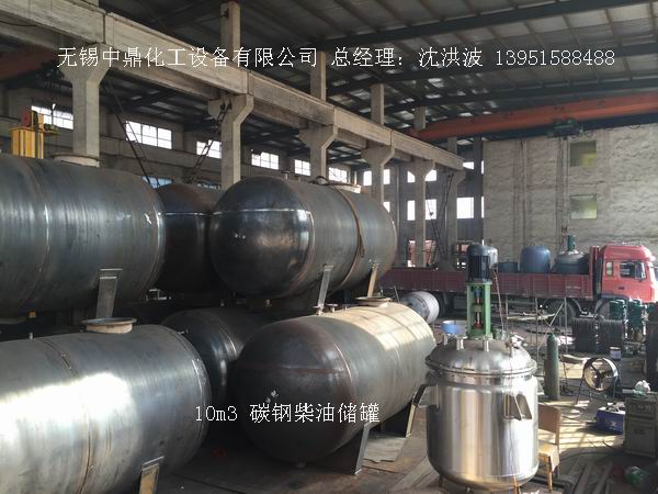碳鋼儲罐、鋼襯塑儲罐、柴油儲罐、濃硫酸儲罐 