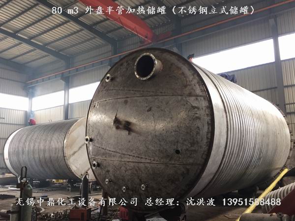 不銹鋼立式儲罐、碳鋼立式儲罐、立式儲罐 