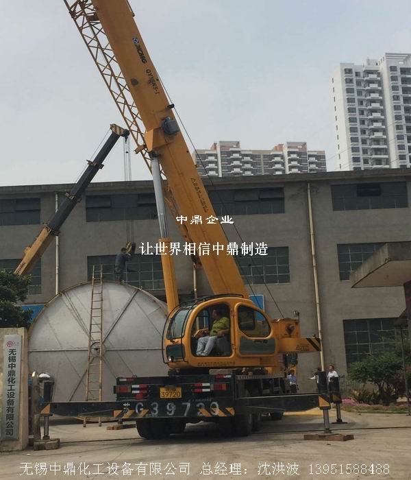 不銹鋼立式儲罐、碳鋼立式儲罐、立式儲罐 