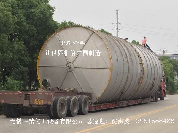 不銹鋼立式儲罐、碳鋼立式儲罐、立式儲罐 