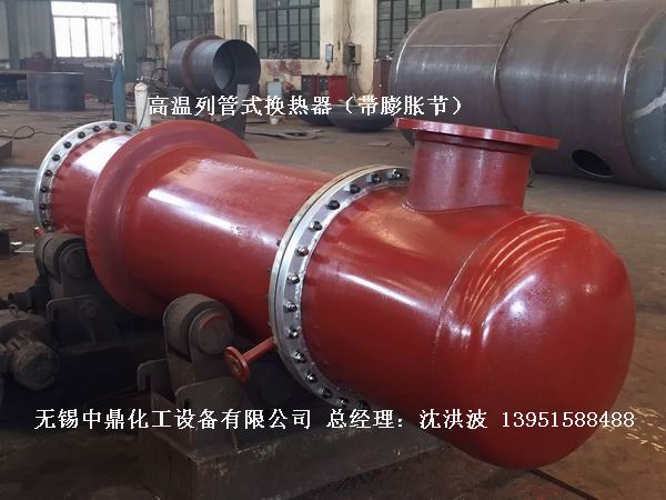 列管冷凝器、列管式冷凝器