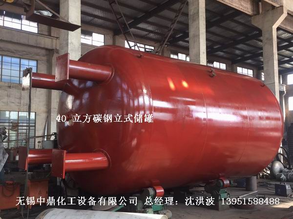 碳鋼儲罐、鋼襯塑儲罐、柴油儲罐、濃硫酸儲罐 