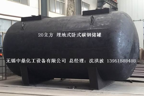 碳鋼儲罐、鋼襯塑儲罐、柴油儲罐、濃硫酸儲罐 
