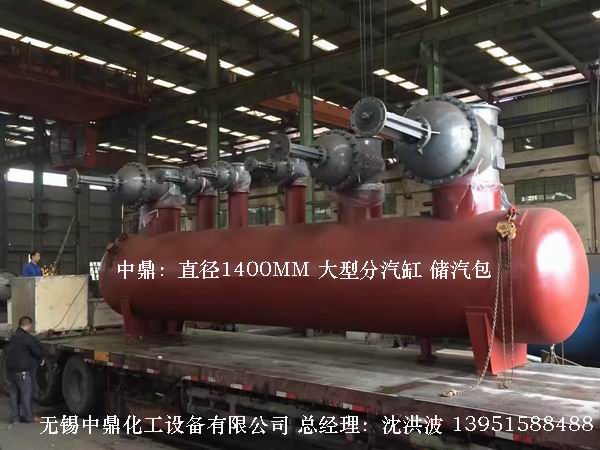 分汽缸、 膨脹節(jié)、圓形容器