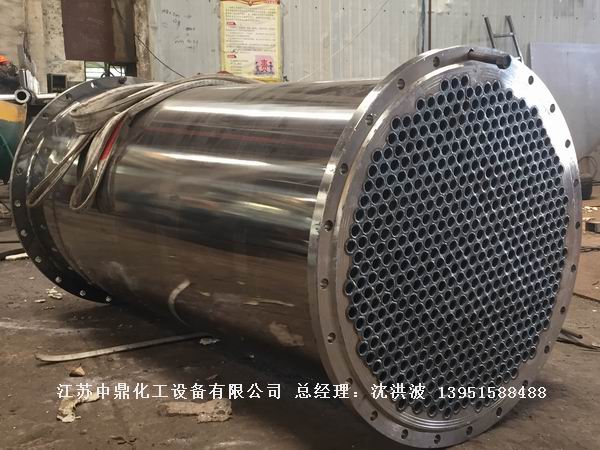 列管冷凝器、列管式冷凝器