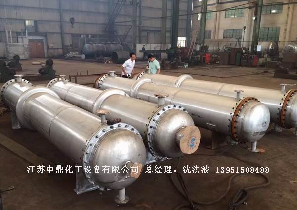 列管冷凝器、列管式冷凝器