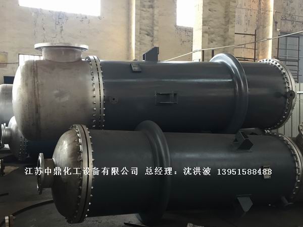 列管冷凝器、列管式冷凝器