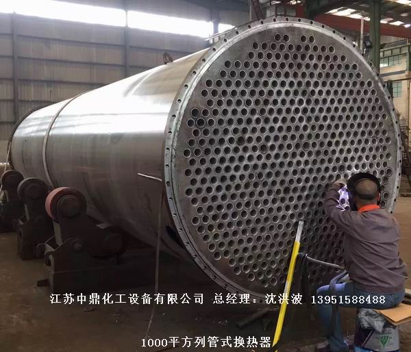 列管冷凝器、列管式冷凝器