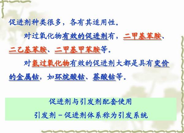 不飽和樹脂反應(yīng)釜、不飽和聚酯反應(yīng)釜 酚醛樹脂反應(yīng)釜 樹脂反應(yīng)釜 