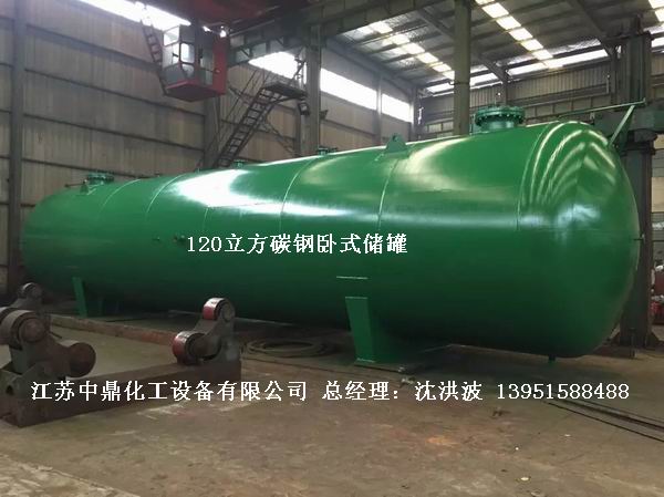 不銹鋼儲罐、不銹鋼臥式儲罐 不銹鋼立式儲罐 