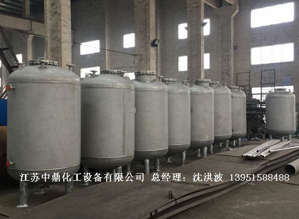 不銹鋼高位槽、真空緩沖罐、不銹鋼滴加罐、不銹鋼計(jì)量罐 