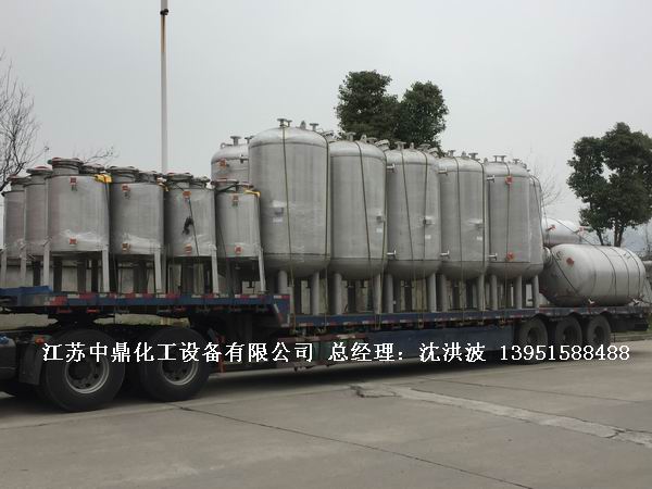 不銹鋼高位槽、真空緩沖罐、不銹鋼滴加罐、不銹鋼計(jì)量罐 