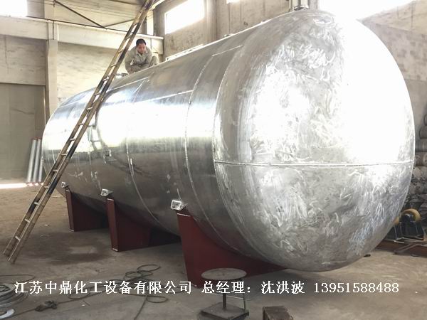 濃硝酸儲(chǔ)罐、鋁儲(chǔ)罐、濃硝酸高位槽、鋁高位槽、濃硝酸計(jì)量罐 